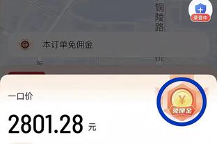 高准翼更新社媒晒全队合影庆祝亚冠胜利：向前看？