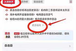 雷竞技去哪里下载啊截图4