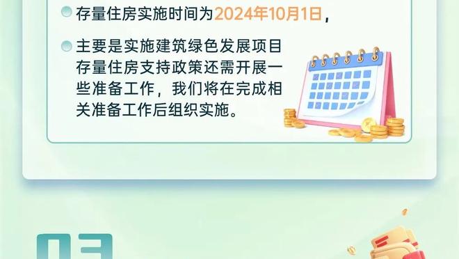 快船全明星后6胜6负&目前距离西部第一3.5胜场 明天打鹈鹕关键战